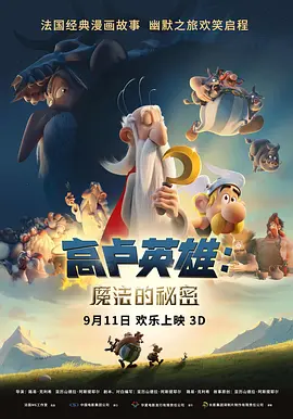 从曾经的时尚圈入门科普到如今深入探讨中年女性事业危机与自我价值，期待《穿普拉达的女魔头2》能够再次续写这个系列的传奇，不负期待延续粉丝的情怀。