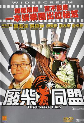 深夜医院