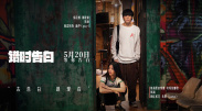 []独家原创稿件，未经授权不得转载，违者将追究其相关法律责任 标签： 想飞的女孩刘浩存文淇 ： 相关新闻 与文淇一起回溯，中国电影里的家与国 |《光辉》2025-12-27 《三滴血》片段曝光 揭露家族式人口贩卖链条真容2025-11-21 《三滴血》首映礼泪目全场 胡歌、文淇绝境救子2025-11-15 《三滴血》曝终极预告 胡歌文淇拼尽全力绝境救子2025-11-14 欧豪献声《三滴血》 胡歌文淇寻子路照亮人性归途2025-11-10 《三滴血》发布角色特辑 胡歌文淇深陷拐卖漩涡2025-11-05 《三滴血》曝预告 胡歌文淇身陷迷局直面人性选择2025-10-20 《三滴血》曝预热视频 胡歌揭开人口贩卖罪恶之网2025-10-17 热门新闻 食物和爱都不可辜负！