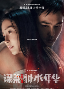 女人和拘做受全程看3着一个
