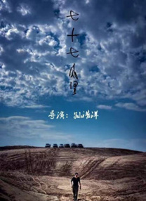 “小狼女”迈尔斯分享幕后照2025-08-07 开播倒数！